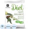 Карамель Малвикъ Diet Эвкалипт леденцовая без сах на изомальте, 50г