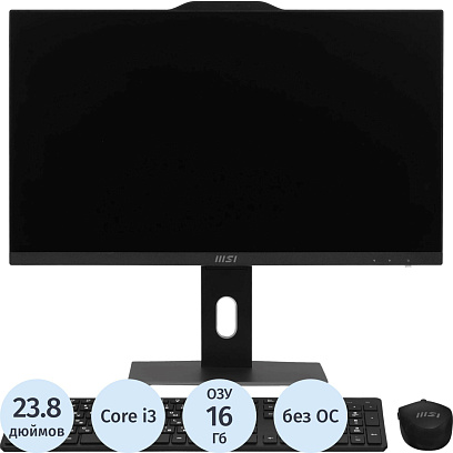 Моноблок MSI Pro (9S6-AE0621-834)23,8/FHD/i3-14100/16Gb/SSD512GB/noOS/KBM
