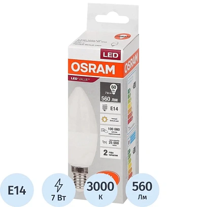 Лампа светодиодная OSRAM LED Value B, 7Вт, 3000К Е14 (578883)