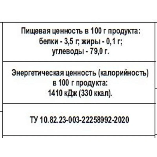 Зефир жевательный Confectum Clouds ароматизированный, 600г