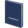 Ежедневник недатированный Attache Economy,бумвинил,синий,А6,105х140мм,128л
