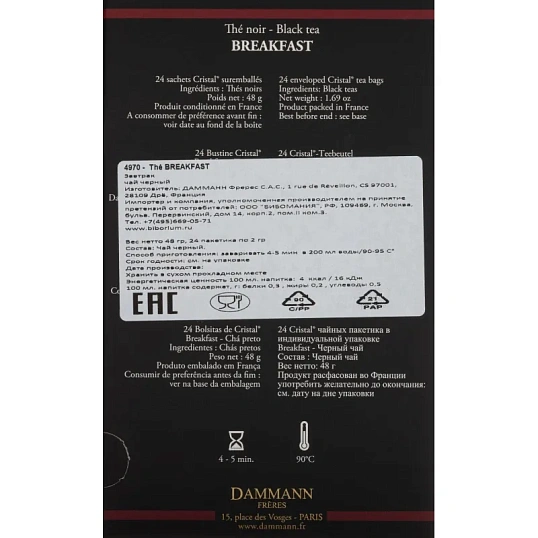 Чай Dammann Breakfast черн., 24 пак  4970