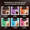 Кофе в капсулах Coffesso Americano Gold dolche gusto 16 шт/уп