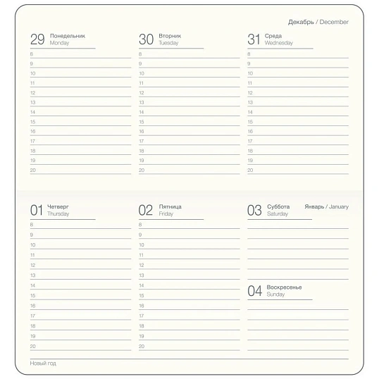 Еженедельник датированный 2026 IF 16х9см 64л, мягк Success I1835/light-blue