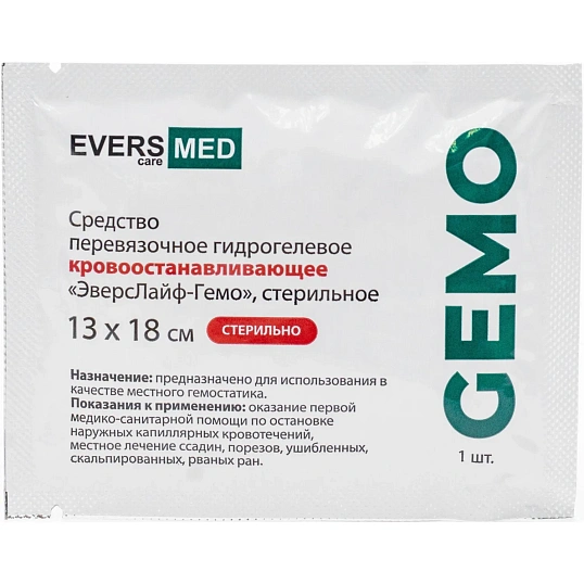Салфетки кровоостанавливающие Эверс Лайф-Гемо 13x18cм 30шт/уп