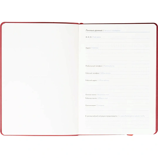 Ежедневник недатированный ATTACHE Soft touch А5, 140х200мм, 136л, красный