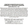Пряники с вареной сгущенкой, 60гx16шт/уп