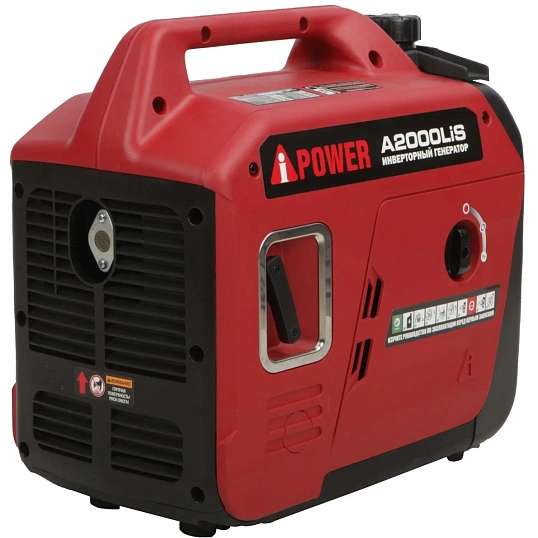 Генератор бензиновый A-iPower A2000LiS (20308)