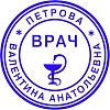 Оснастка для печати круг. с крышкой d30мм Pr. R30 антибакт.защ.Colop