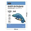 Файл-вкладыш А4, 25мкм Attache Selection Pixel, рифленый 100шт/уп