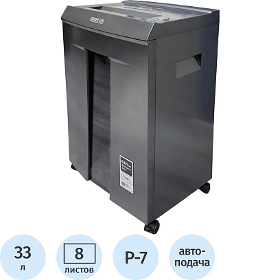 Шредер (уничтожитель) Office Kit S300 0,8x5 P-7ур.секр, 8лист,33л