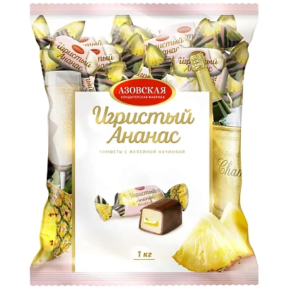 Конфеты помадные Азовская КФ Игристый Ананас глазир. с желейной нач., 1 кг