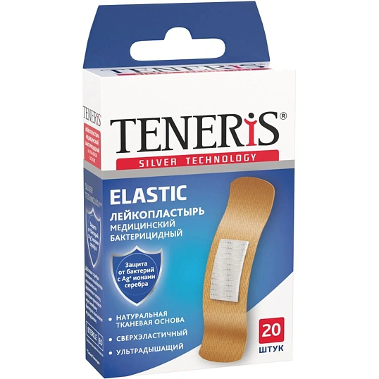 Пластырь (набор) ELASTIC Teneris 10наб/уп (20 штук в наборе)