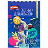 Скетчбук Комус Арт А4 (207x297 мм),20л,акварел бумага,200 г/м,ГОЗНАК,греб