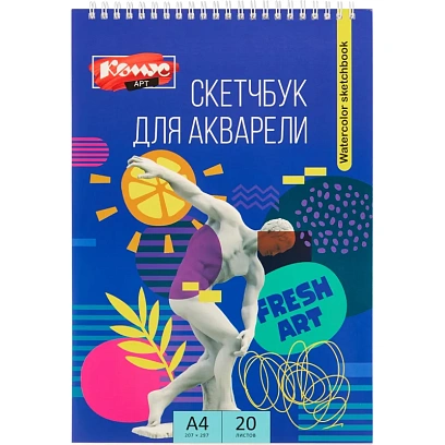 Скетчбук Комус Арт А4 (207x297 мм),20л,акварел бумага,200 г/м,ГОЗНАК,греб