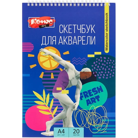 Скетчбук Комус Арт А4 (207x297 мм),20л,акварел бумага,200 г/м,ГОЗНАК,греб