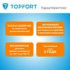Прожектор светодиодный TOPFORT LED FL 150W 6500K IP65