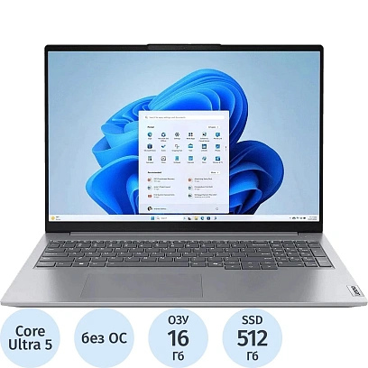 Ноутбук Lenovo ThinkBook 16 G7(21MS003LQN)Ultra 5 125U/16Gb/512SSD/16/NoOS