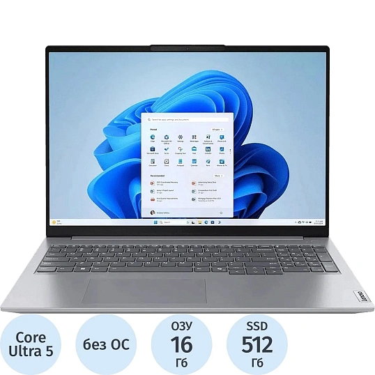 Ноутбук Lenovo ThinkBook 16 G7(21MS003LQN)Ultra 5 125U/16Gb/512SSD/16/NoOS