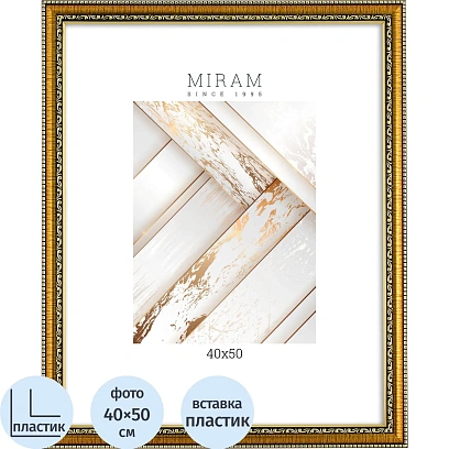 Фоторамка МИРАМ 40х50 золото, 644813-16