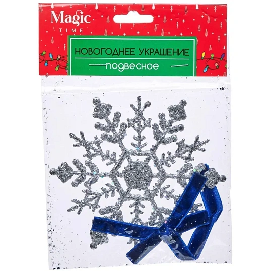 Игрушка подвесная Снежинка серебристая 13x11x1см 91006