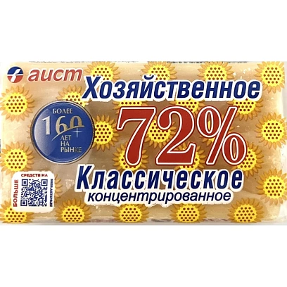 Мыло хозяйственное твёрдое 72 % классическое 150г. 18шт/уп
