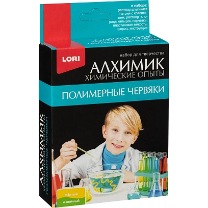 Набор для опытов Химические опыты Полимерные червяки желт и зел, Оп-002