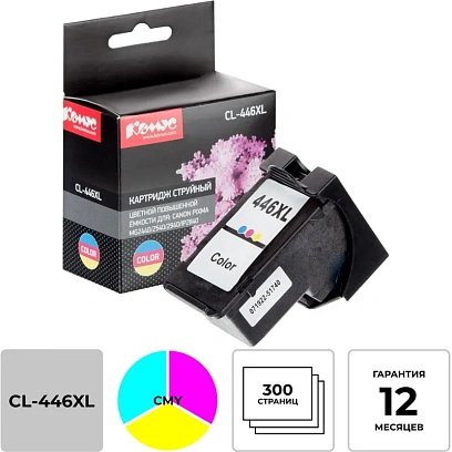 Картридж струйный КОМУС CL-446XL цв.пов.емк. для Canon MG2440/MG2540