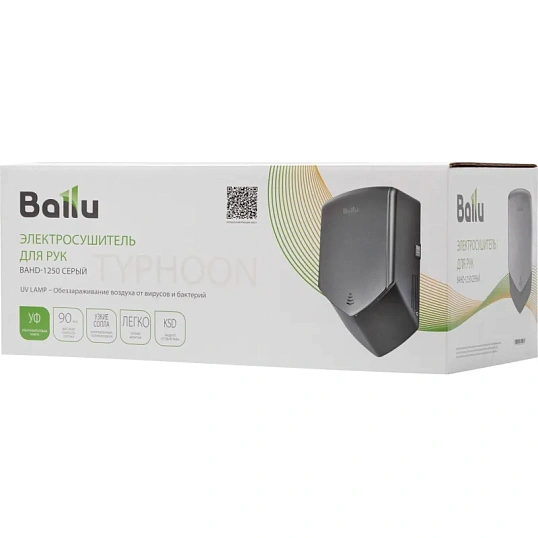 Сушилка для рук электрическая Ballu BAHD-1250