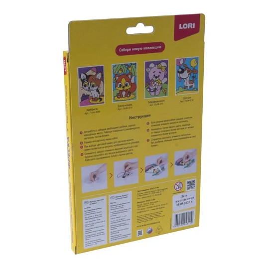 Фреска Картина из песка Котенок   Пз/Ф-009