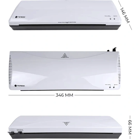 Ламинатор Гелеос ЛМ А4+(БС), 75-150мкм