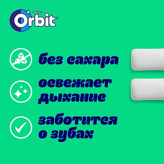 Жевательная резинка Orbit White Нежная мята без сахара,13,6гх30шт/уп
