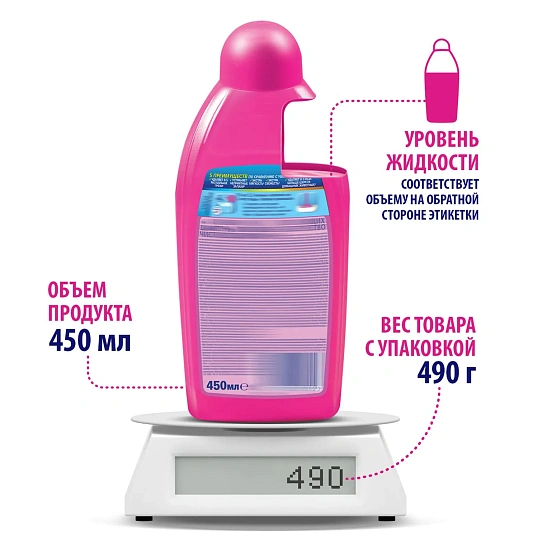 Средство для чистки ковровых покрытий VANISH GOLD антибак шампунь 450мл