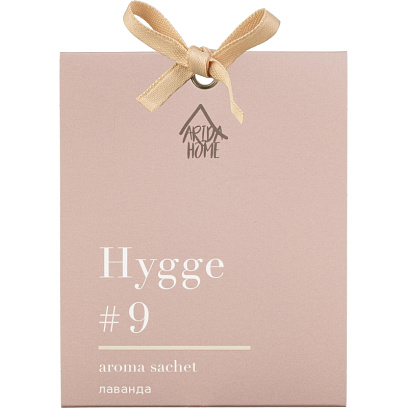 Аромасаше Hygge #9 Лаванда