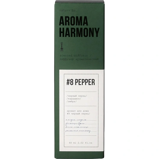 Аромадиффузор #8 Pepper 60 мл, ZL0013
