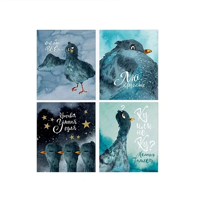 Тетрадь Странные Голуби, 170х203, 48л, софттач,  на скрепке, 3217