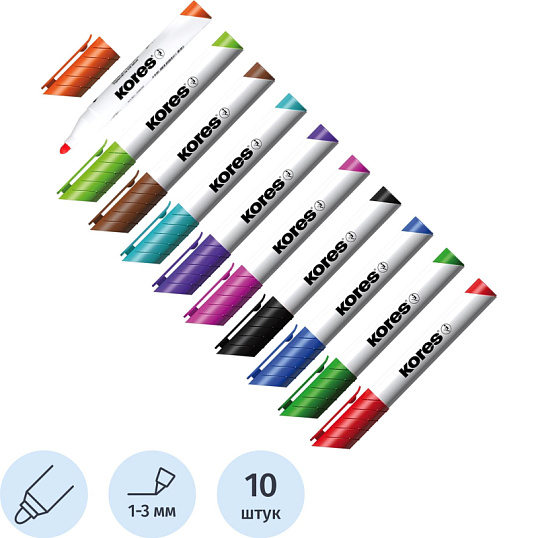 Набор маркеров для белых досок KORES 3мм 10шт/уп 20800