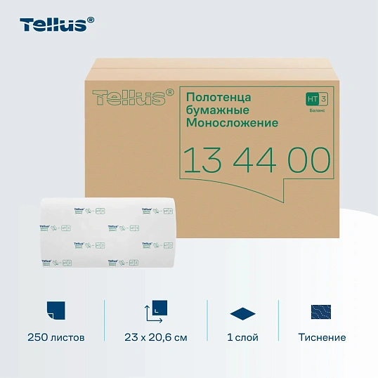 Полотенца бумажные д/диспенсеров Tellus ZZсл 1сл Н3/НТ3 250л 20шт/уп_134400