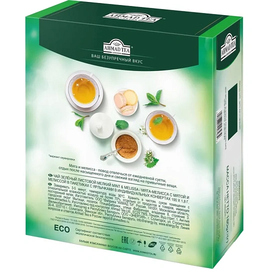 Чай Ahmad Tea Мята-Мелиса, зеленый, пакетики в конвертах, 100x1,8г/уп