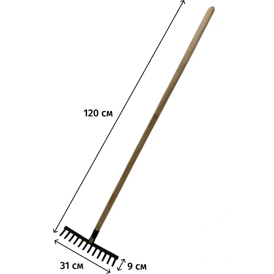 Грабли прямые 12 зубьев сталь 31 см деревянный черенок 120 см