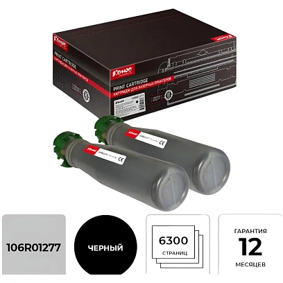Тонер-картридж Комус 106R01277 чер. для Хеrох 5016/5020B (2шт/уп)