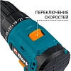 Дрель-шуруповерт аккум. бесщет. BORT BAB-21-BLK, 2АКБ(1,5Ач) (93413526)