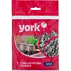 Губка-мочалка для мытья посуды YORK Мини спиральная стальная