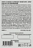 Сироп Rioba Лесной орех 1 л, СБ