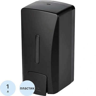 Дозатор для жидкого мыла 1000 мл пластик, черный