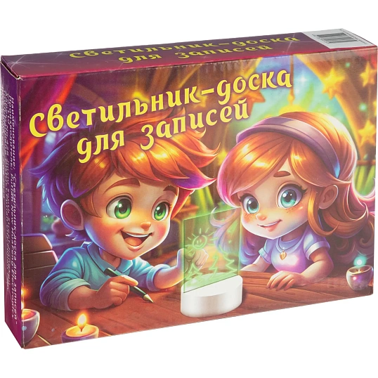 Светильник ночник с маркером 3D