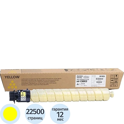 Тонер-картридж Ricoh MP C6003 (841854) жел. для Aficio MP C4503/C5503/C6003