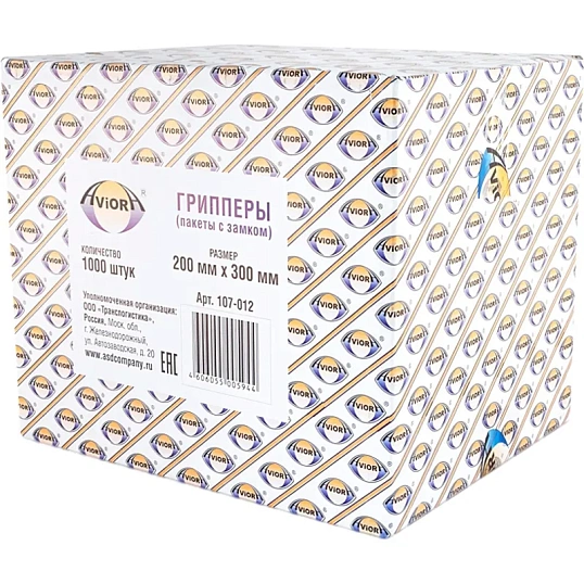 Пакет с замком (Zip Lock) 20x30 см., 35мкм, 1000 шт/ уп