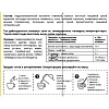 Бульон Круглые сутки костный детокс похмельный в стиках, 15 саше по 5г
