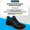 Полуботинки TOPFORT 2 МПП, ПУ/ТПУ р.37